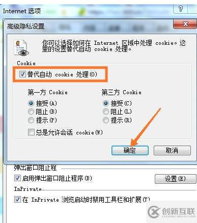 javascript中void0如何解決