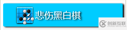 CSS3中怎么利用 text shadow實現(xiàn)字體陰影效果