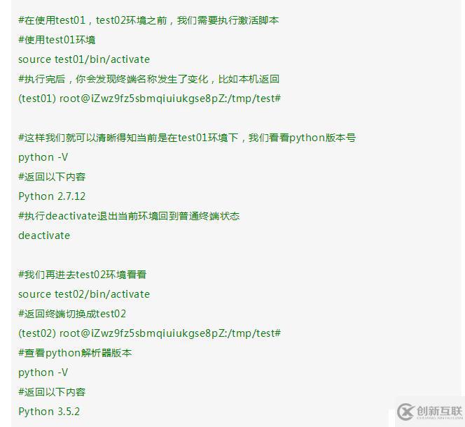 使用ctypes調(diào)用c語言接口+使用virtualenv隔離python環(huán)境