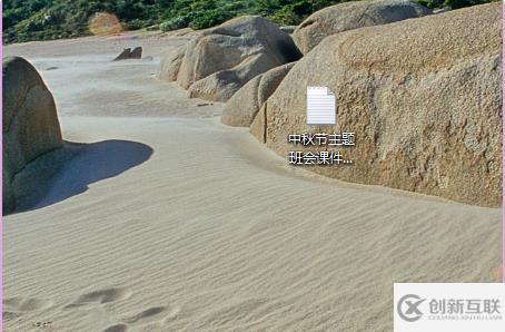 桌面快捷方式恢復(fù)的方法是什么