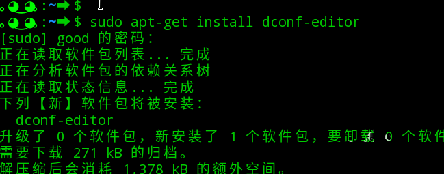 linux系統(tǒng)下dock欄圖標如何調(diào)整大小
