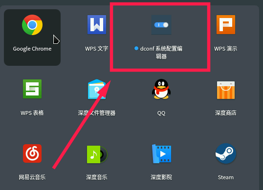 linux系統(tǒng)下dock欄圖標如何調(diào)整大小