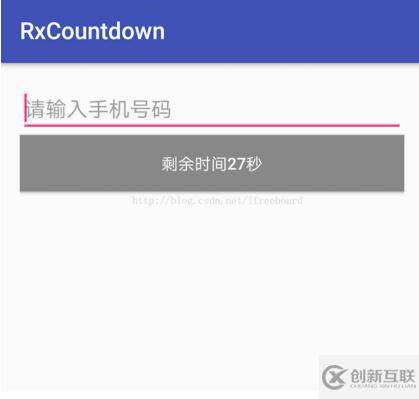 Rxjava如何實現(xiàn)發(fā)送驗證碼倒計時功能