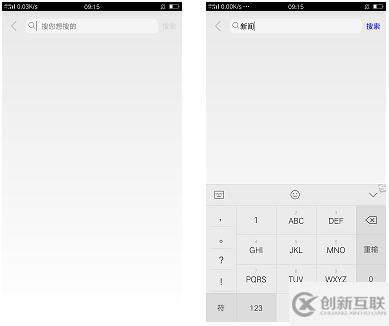 android輸入框內(nèi)容改變的監(jiān)聽(tīng)事件實(shí)例