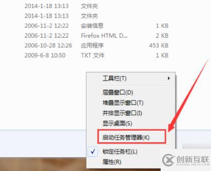 如何解決出現(xiàn)“安裝程序的一個(gè)實(shí)例已經(jīng)在運(yùn)行”的問題