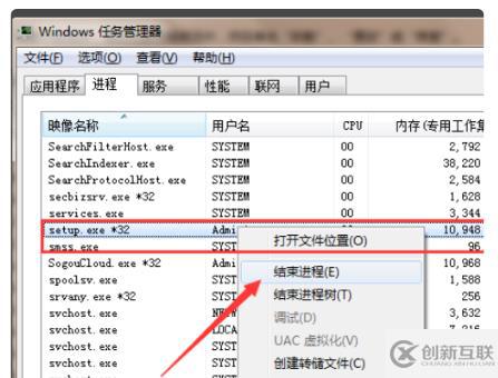 如何解決出現(xiàn)“安裝程序的一個(gè)實(shí)例已經(jīng)在運(yùn)行”的問題