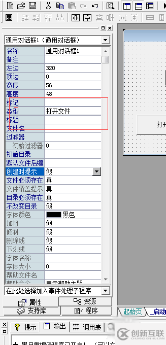 易語(yǔ)言怎么編寫mp3播放器