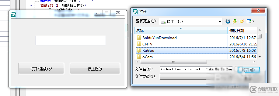 易語(yǔ)言怎么編寫mp3播放器