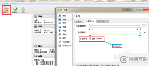 virtualbox虛擬機(jī)怎么安裝kali-linux增強(qiáng)工具