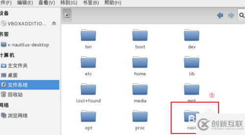 virtualbox虛擬機(jī)怎么安裝kali-linux增強(qiáng)工具