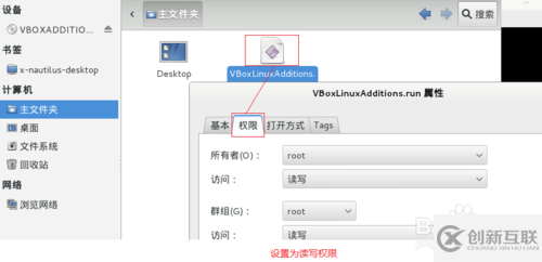 virtualbox虛擬機(jī)怎么安裝kali-linux增強(qiáng)工具