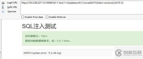 SQL注入之mysql顯錯(cuò)注入