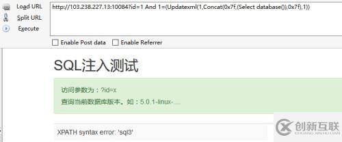 SQL注入之mysql顯錯(cuò)注入