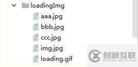 關(guān)于layui flow loading占位圖的實(shí)現(xiàn)方法