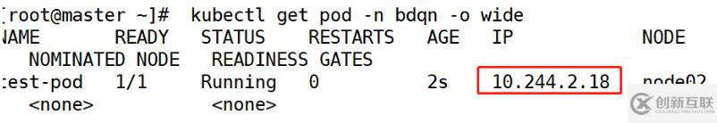 Kubernetes管理pod資源對(duì)象