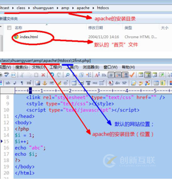 如何解決apache無法打開運(yùn)行php的問題