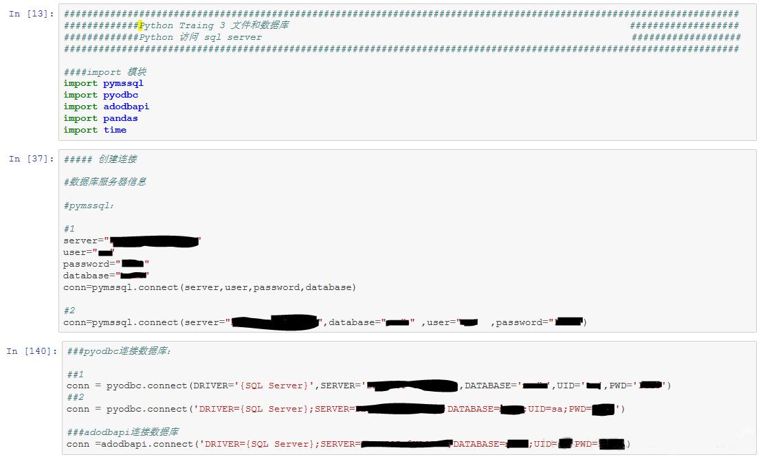 python訪問(wèn)數(shù)據(jù)庫(kù)的方法