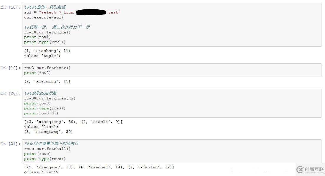 python訪問(wèn)數(shù)據(jù)庫(kù)的方法