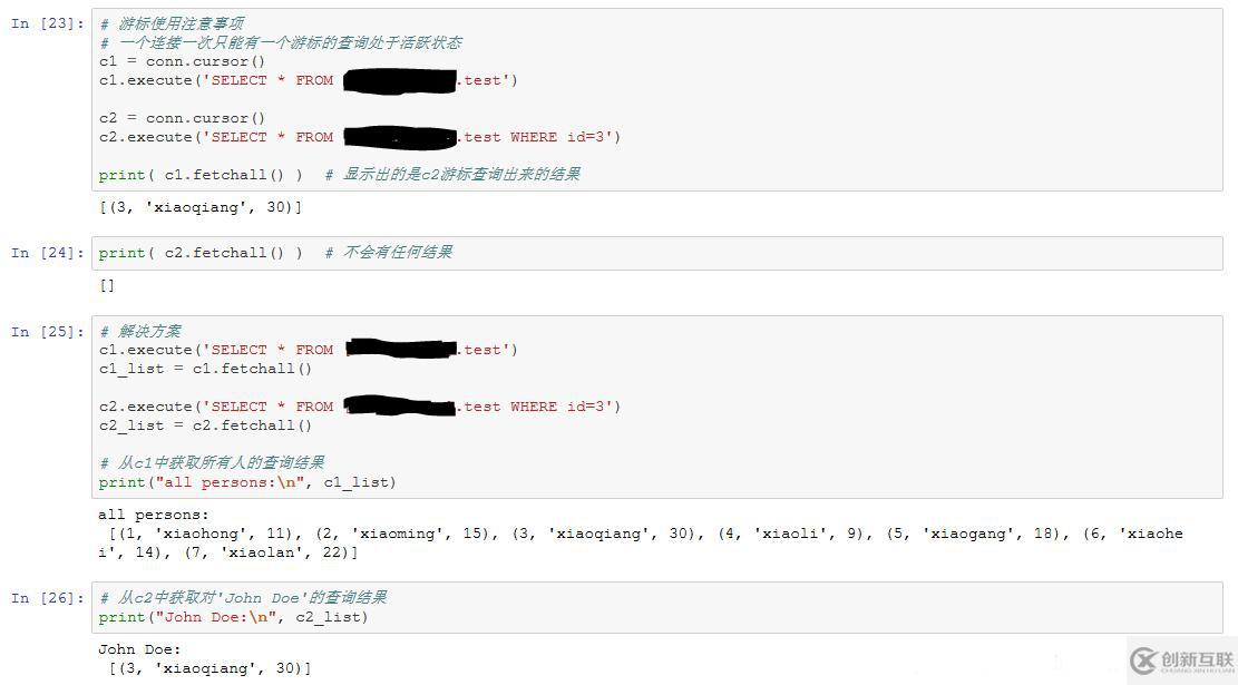 python訪問(wèn)數(shù)據(jù)庫(kù)的方法