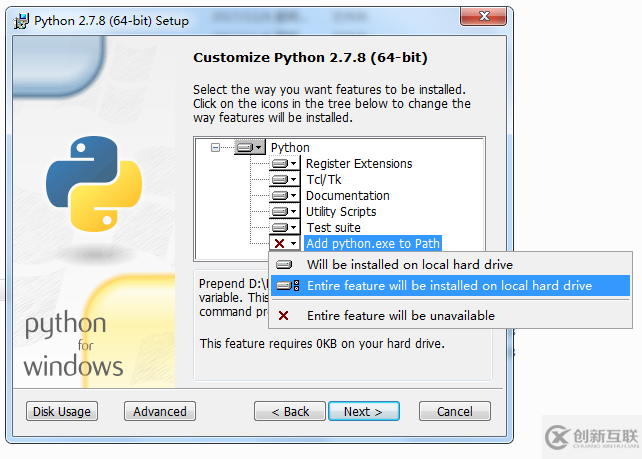 安裝python2.7和環(huán)境變量配置的方法