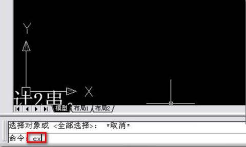 cad延伸快捷鍵是哪個