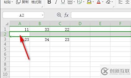 wps表格加一行的方法