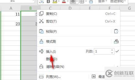 wps表格加一行的方法
