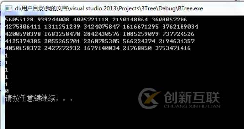 剖析布隆過濾器