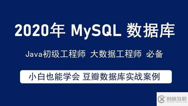 安裝mysql數(shù)據(jù)庫出現(xiàn)問題解決方案