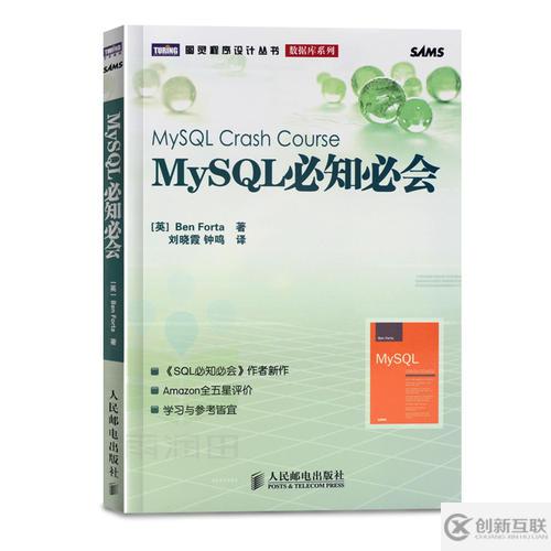 mysql用戶管理之授權、創(chuàng)建用戶、刪除用戶