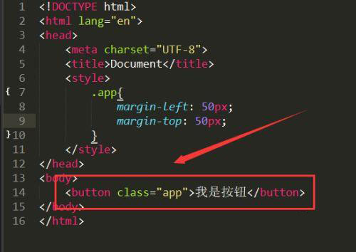 css怎么改變鼠標(biāo)