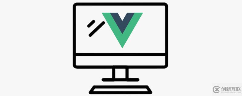 Vue3計算屬性是怎么實現(xiàn)的