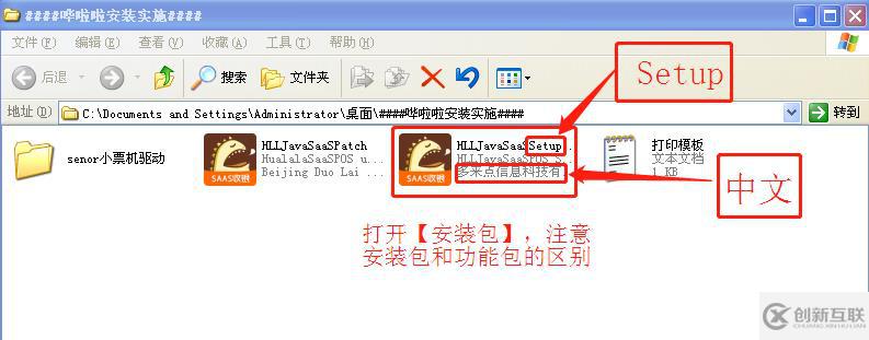 嘩啦啦收銀系統(tǒng)配置