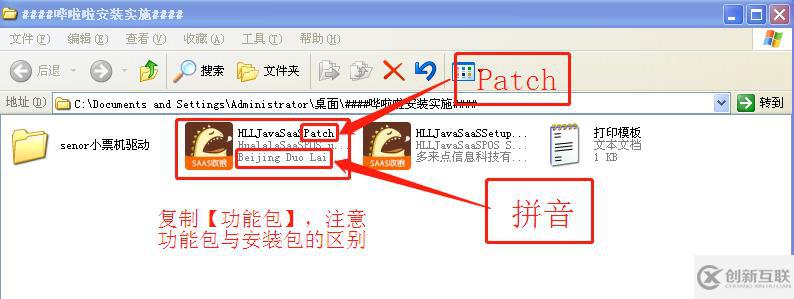 嘩啦啦收銀系統(tǒng)配置