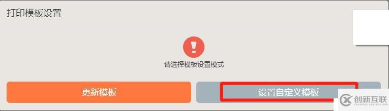 嘩啦啦收銀系統(tǒng)配置