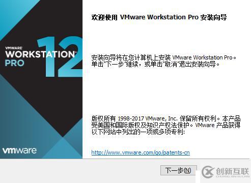 VMware Workstation虛擬機(jī)安裝及虛擬機(jī)搭建（內(nèi)有虛擬機(jī)安裝包及序列號(hào)和系統(tǒng)鏡像）