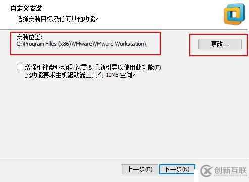 VMware Workstation虛擬機(jī)安裝及虛擬機(jī)搭建（內(nèi)有虛擬機(jī)安裝包及序列號(hào)和系統(tǒng)鏡像）