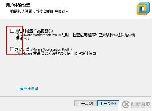 VMware Workstation虛擬機(jī)安裝及虛擬機(jī)搭建（內(nèi)有虛擬機(jī)安裝包及序列號(hào)和系統(tǒng)鏡像）