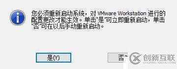 VMware Workstation虛擬機(jī)安裝及虛擬機(jī)搭建（內(nèi)有虛擬機(jī)安裝包及序列號(hào)和系統(tǒng)鏡像）