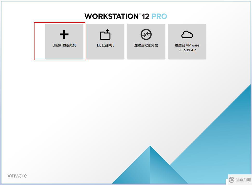VMware Workstation虛擬機(jī)安裝及虛擬機(jī)搭建（內(nèi)有虛擬機(jī)安裝包及序列號(hào)和系統(tǒng)鏡像）