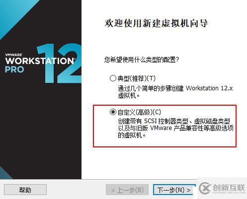 VMware Workstation虛擬機(jī)安裝及虛擬機(jī)搭建（內(nèi)有虛擬機(jī)安裝包及序列號(hào)和系統(tǒng)鏡像）
