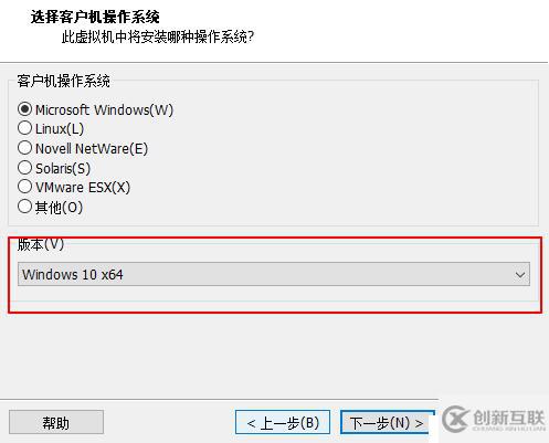 VMware Workstation虛擬機(jī)安裝及虛擬機(jī)搭建（內(nèi)有虛擬機(jī)安裝包及序列號(hào)和系統(tǒng)鏡像）