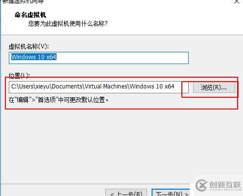 VMware Workstation虛擬機(jī)安裝及虛擬機(jī)搭建（內(nèi)有虛擬機(jī)安裝包及序列號(hào)和系統(tǒng)鏡像）