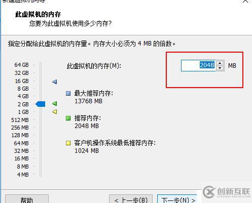 VMware Workstation虛擬機(jī)安裝及虛擬機(jī)搭建（內(nèi)有虛擬機(jī)安裝包及序列號(hào)和系統(tǒng)鏡像）