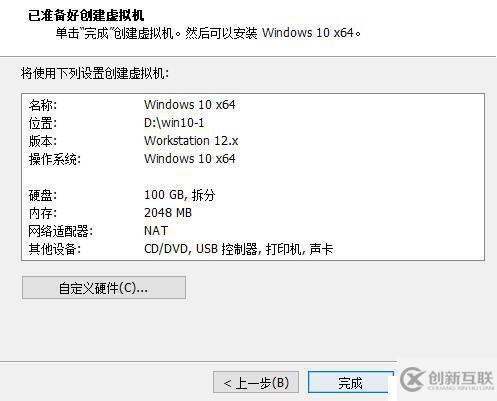 VMware Workstation虛擬機(jī)安裝及虛擬機(jī)搭建（內(nèi)有虛擬機(jī)安裝包及序列號(hào)和系統(tǒng)鏡像）