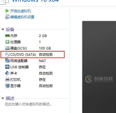 VMware Workstation虛擬機(jī)安裝及虛擬機(jī)搭建（內(nèi)有虛擬機(jī)安裝包及序列號(hào)和系統(tǒng)鏡像）