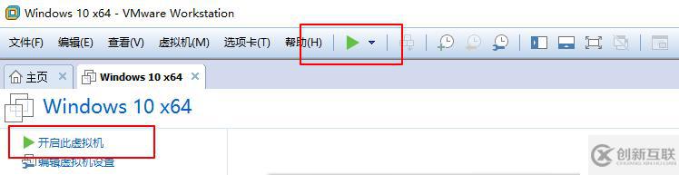 VMware Workstation虛擬機(jī)安裝及虛擬機(jī)搭建（內(nèi)有虛擬機(jī)安裝包及序列號(hào)和系統(tǒng)鏡像）