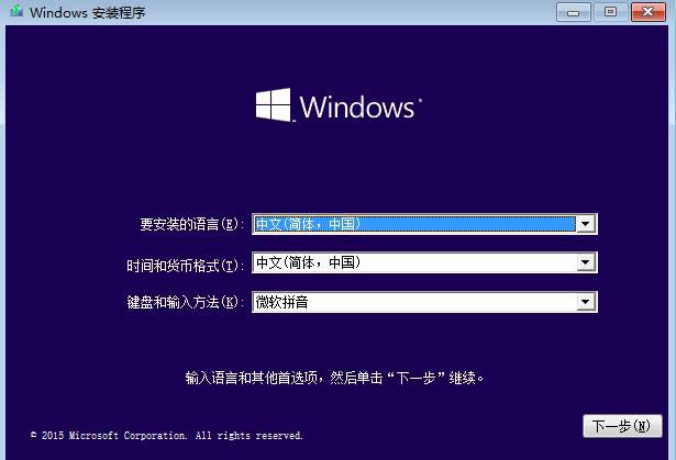 VMware Workstation虛擬機(jī)安裝及虛擬機(jī)搭建（內(nèi)有虛擬機(jī)安裝包及序列號(hào)和系統(tǒng)鏡像）