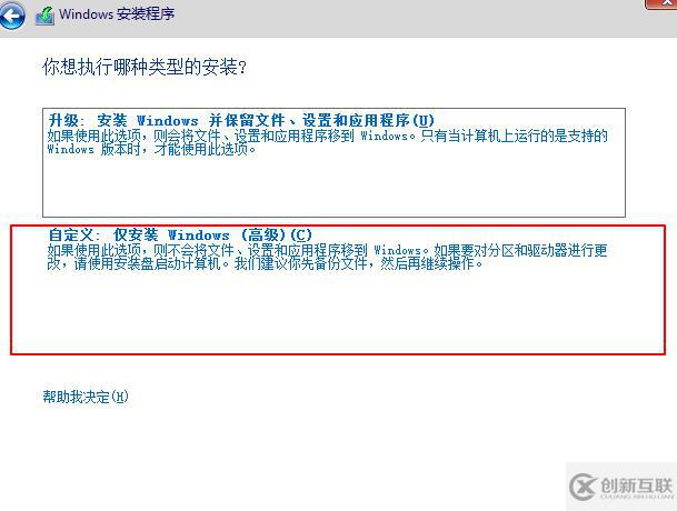 VMware Workstation虛擬機(jī)安裝及虛擬機(jī)搭建（內(nèi)有虛擬機(jī)安裝包及序列號(hào)和系統(tǒng)鏡像）