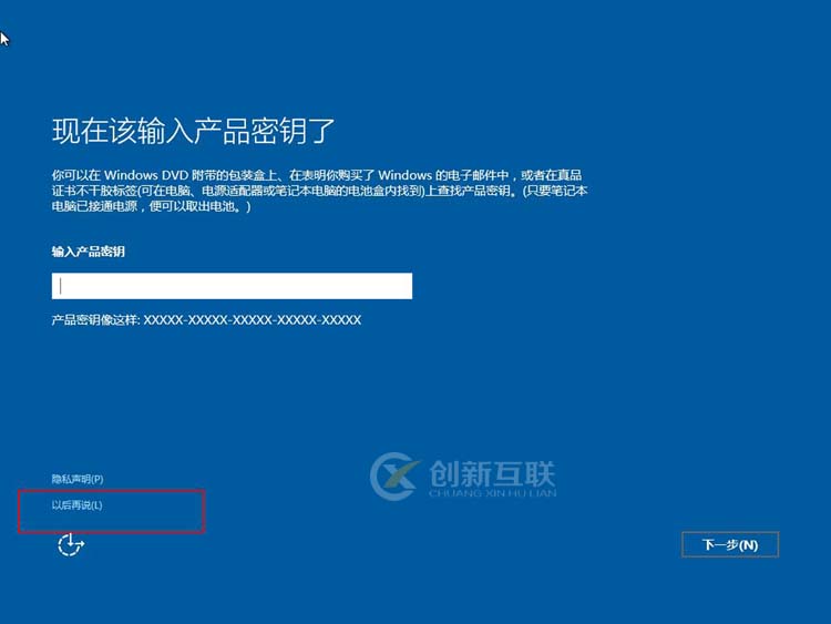 VMware Workstation虛擬機(jī)安裝及虛擬機(jī)搭建（內(nèi)有虛擬機(jī)安裝包及序列號(hào)和系統(tǒng)鏡像）